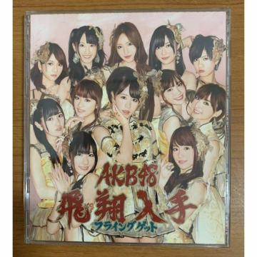 �y���������zCD:AKB48 ���ē��� �t���C���O�Q�b�g �S6�� DVD�t��