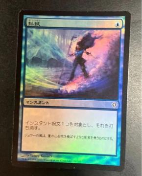 MTG FOIL ���@
