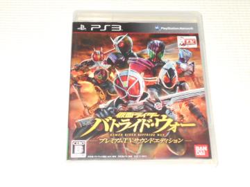 PS3ʃC_[ ogChEEH[ v~ATVTEh