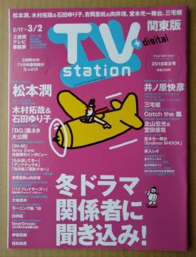 TVstation2018N5{g䗝PSc牡RޔFvkRG{crƍaxcY