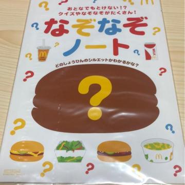 新品未開封★ハッピーセット景品なぞなぞノート1冊