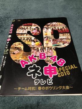 AKB48 l\erB