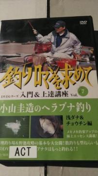 DVD\tg  ނ胍}߂(7)R\̃wނ _i&`E`   偕Bu