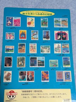 �X�֋ǃI���W�i����������