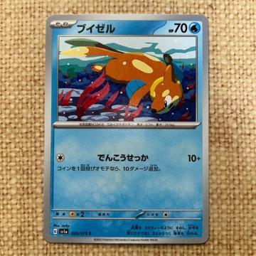 �|�P�����J�[�h�@�u�C�[���@�@