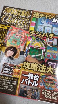 DVD�����@�p�`���R�K���K�C�h�@�N���V�b�N�@Vol.3