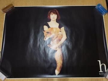 hitomi ������|�X�^�[ �x�X�g�A���o���uh�v�L�c�l 103�~145cm