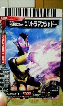 ����b�o�g���E���g���}���V���h�[