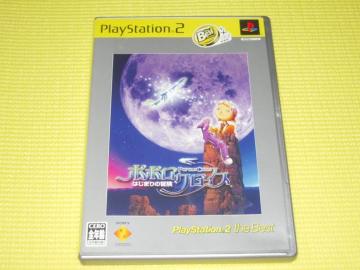 PS2||NCX ͂܂̖` BESTt
