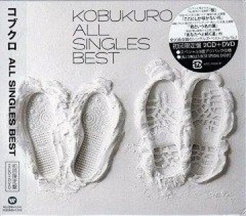 RuNALL SINGLES BESTՁJ