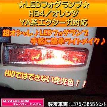 LEDzLED̫HB4/ݼޞYAnޑΉ