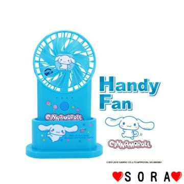 【シナモロール】可愛い♪3段階風量調節 外出時手持ち.アウトドア.卓上に スタンド付 USB充電式 扇風機 ハンディファン