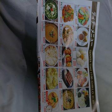 �l�p�[���J���[�X�̃f�B�i�[���j���[�\