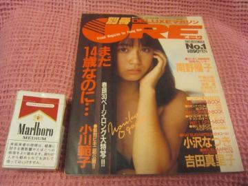 ���{ �G���w�f���b�N�X�}�K�W���@�I�[���@�x�u�k�Ё@1987�N�@���Ȃ���i�@�g�c�^���q�@���z�q �@�z�E�C��