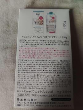 �L������ �o�X�^�C�� ���C�X�g�o���A�N���[�� �����o���A���b�s���O�@�ԉ�