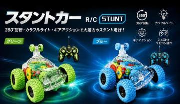 �y��l�C�z�X�^���g���W�R���J�[ 360����] �A�N���o�b�g���s USB�[�d �q������ �v���[���g�ɍœK�I