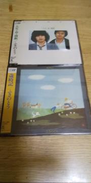 ふきのとう/歳時記  と人生・春・横断2枚セット