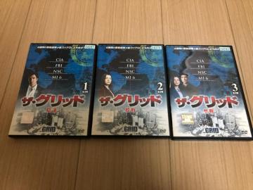 「ザ・グリッド DVD〈3枚組〉」