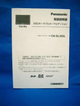 pi\jbN@|[^uirbN-SL305L戵