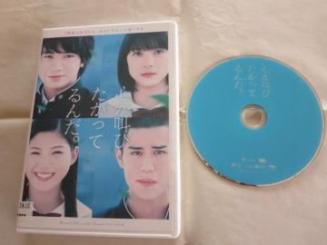 DVD@SтĂ񂾁@l@^i
