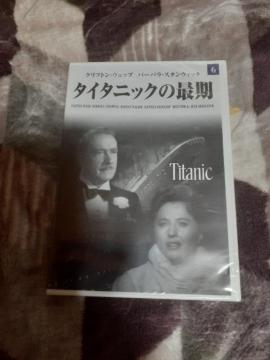 クリニックの最後 新品未開封