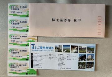 �x�m�}�s ����D�� 1�Z�b�g �x�m�}�n�C�����h