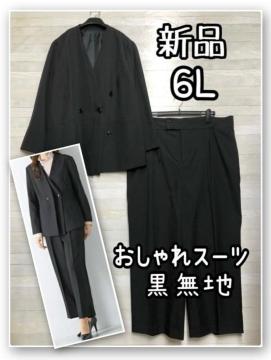 �V�i��6L�􍕖��n�������p���c�X�[�c��m�[�J���[�����C�h�p���c��R305