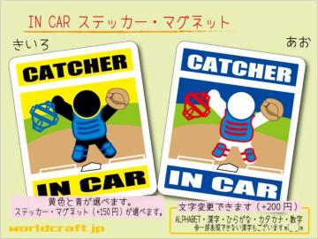  IN CARXebJ[싅 Lb`[o[Wԁ@V[