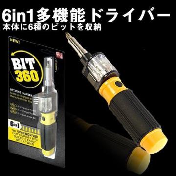 6in1@rbg 6t@hCo[@eiX@DIY@BIT360