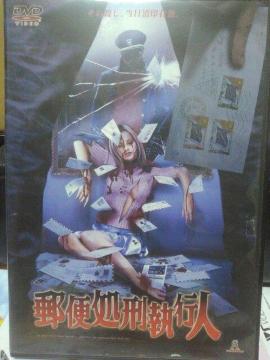 �X�֏��Y���s�l