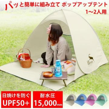 *ȒPݒu eg UPF50+  h Cgu[ J[L