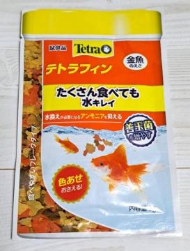 送料込み★テトランフィン★たくさん食べても水キレイ★金魚のえさ