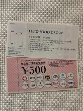 フジオフード 株主優待券 1000円分 2026.6末期限 串家物語 かっぽうぎ ミニレター85円発送可