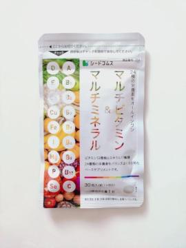 1スタ 約1ヶ月分 マルチビタミン&マルチミネラル シードコムス サプリメント
