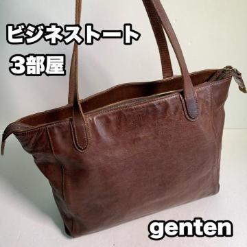 genten Y V{v U[ rWlXg[g 3 g[gobO {v |\ A4[