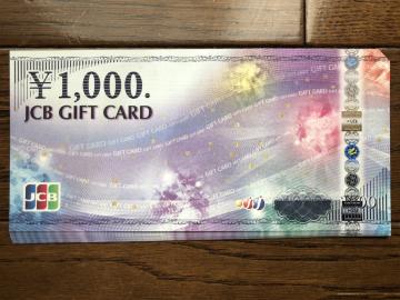 JCBMtgJ[h15000~_oyC&yOK