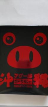 ����k�J���R�C��(��)  ����A�O�[�؃|�[�N�J���[(�ܖ�����:2026.10.24)