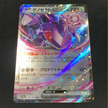 �Q�m�Z�N�gex �|�P�J