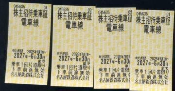 ���S�@���É��S�� ����D�ҏ�ԏ؁@4��