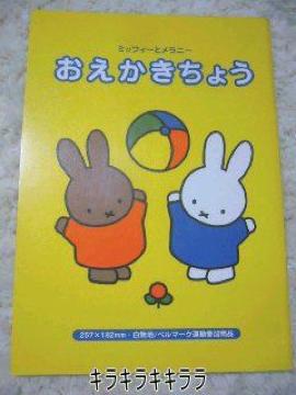 sNewtЯ̨DȕɁЯ̨ư<B5>