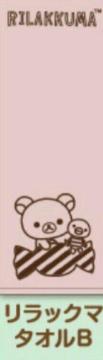 񔄕iE[\~bN}^IE݁