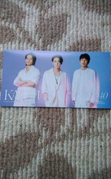 KAT[TUN   40