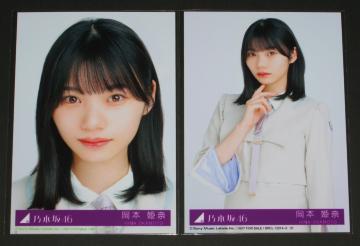 �T�؍�46�@�D���Ƃ����̂̓��b�N����!�@���ʐ^�Q���Z�b�g�@���{�P��