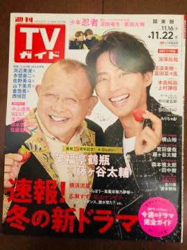 Kis-My-Ft2 12/6 DUeTETV StationETTV޲ށETV޲ށETV LIFE؂蔲