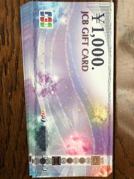 JCBMtgJ[h26000~_oyC&yOK