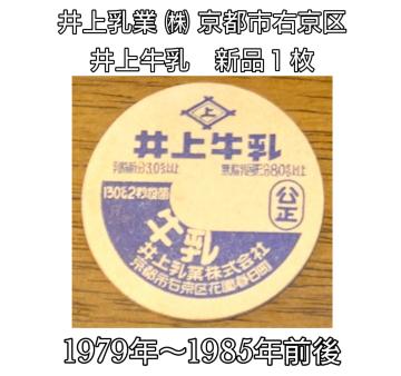 �����L���b�v����㋍���������Ƈ������s�s�E���恚�����t�^�����a���g�����}�j�A���R���N�^�[���V�i�L���b�v���V�i���g�p����������