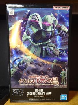 ���@����m�K���_�����N�N���X�E�h�A�����g�f1:144�h�A����p�U�N�����g���i��