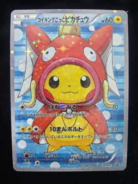 �y�󏭁z�R�C�L���O�������s�J�`���E 150/XY-P �v���� �L�� �|�P�J ���i��