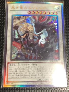 �������̃G�N���V�A�@�����[�t�@�A���e�B���b�g���A  �ɔ��i  �Y��ȏ�Ԃł��B