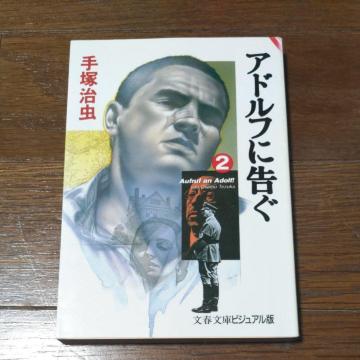 �A�h���t�ɍ��� 2�� ����